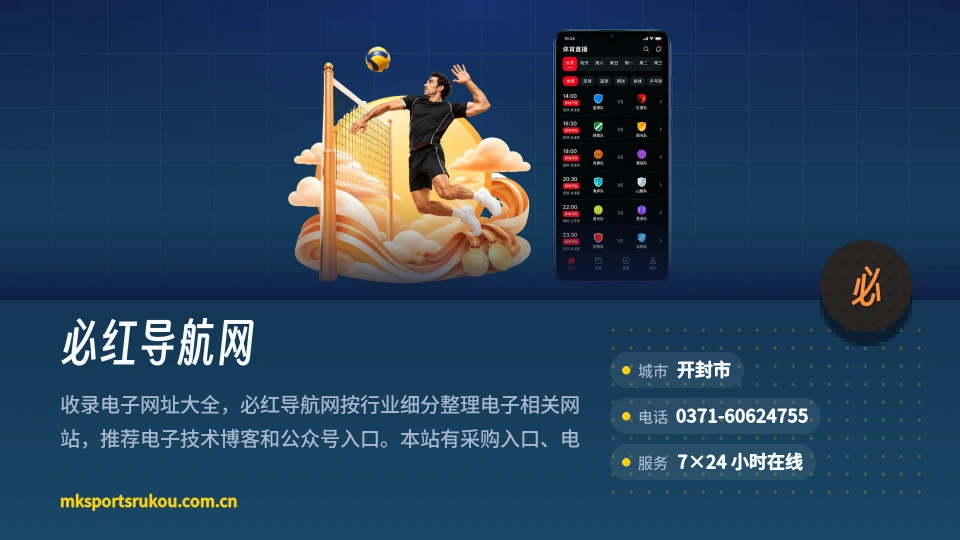 了解必红导航网